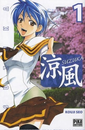 Illustration de la série Suzuka